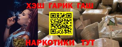 мет Балашиха