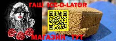 мет Балашиха