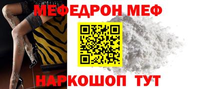 мет Балашиха