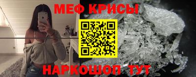 мет Балашиха