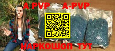 Альфа ПВП Балаково