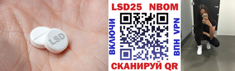 купить наркотик Гай Лсд 25 экстази ecstasy