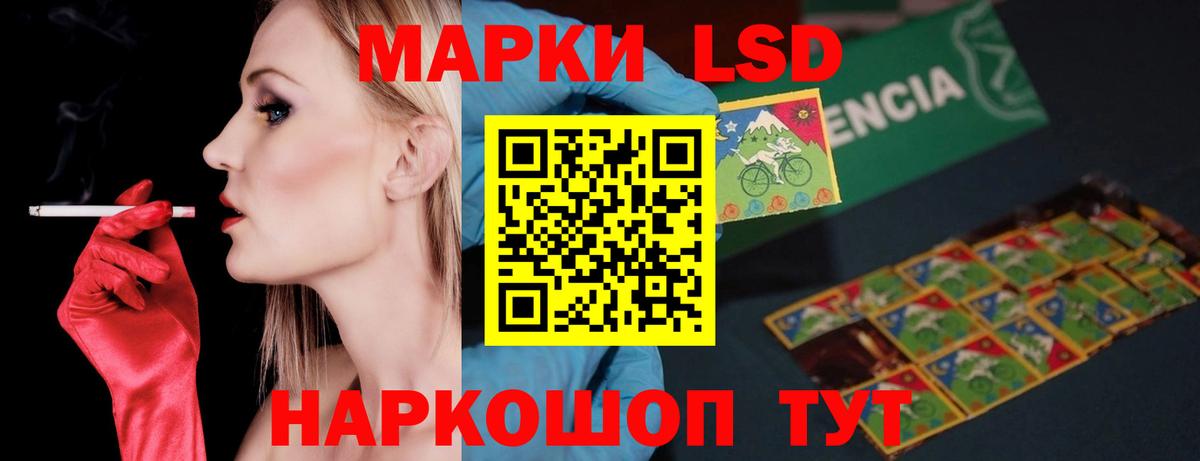 Гай  Лсд 25 экстази кислота  LSD-25 экстази  Вход с VPN 