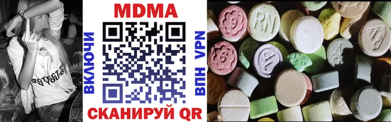 что такое   дарк нет наркотические препараты  МДМА молли  Гай 