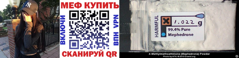 МЯУ-МЯУ 4 MMC  omg как зайти  Гай 