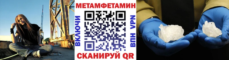 hydra ССЫЛКА  Гай  МЕТАМФЕТАМИН кристалл 