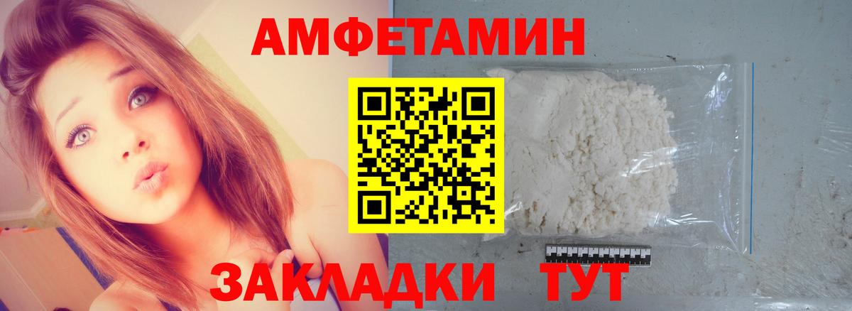 Первитин витя  Вход с VPN  Гай 