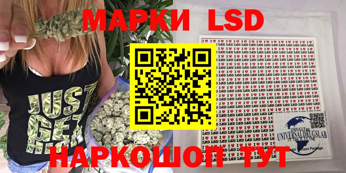 Марки NBOMe  Марки NBOMe 1,5мг  Вход с VPN  Гай  Марки NBOMe 1,5мг 