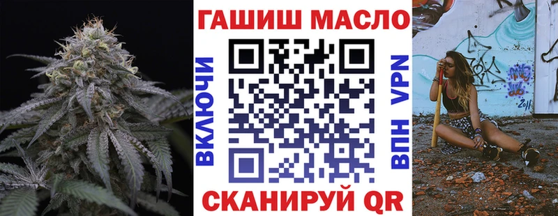 Дистиллят ТГК гашишное масло Гай