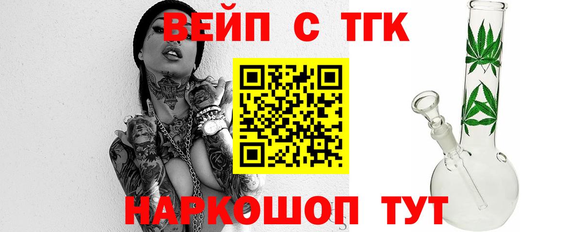 Дистиллят ТГК гашишное масло Гай