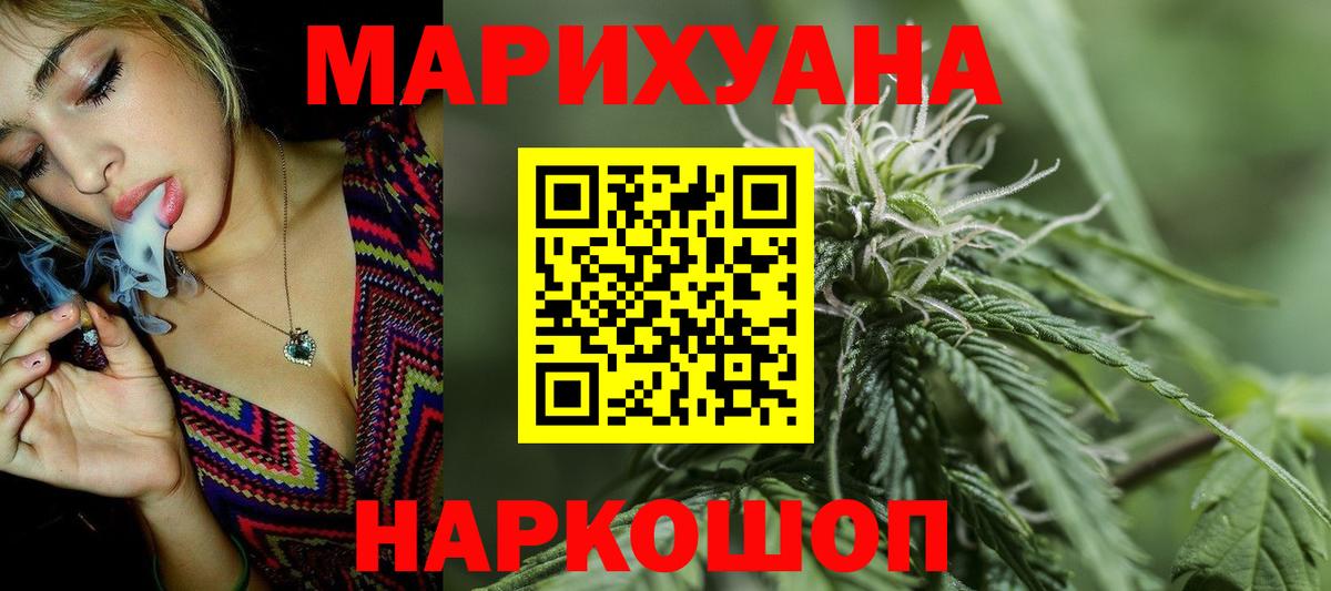 Конопля SATIVA & INDICA  Бошки марихуана Bruce Banner  Гай  Бошки марихуана SATIVA & INDICA  Вход с VPN 